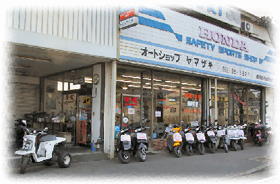 AutoShop Yamazaki